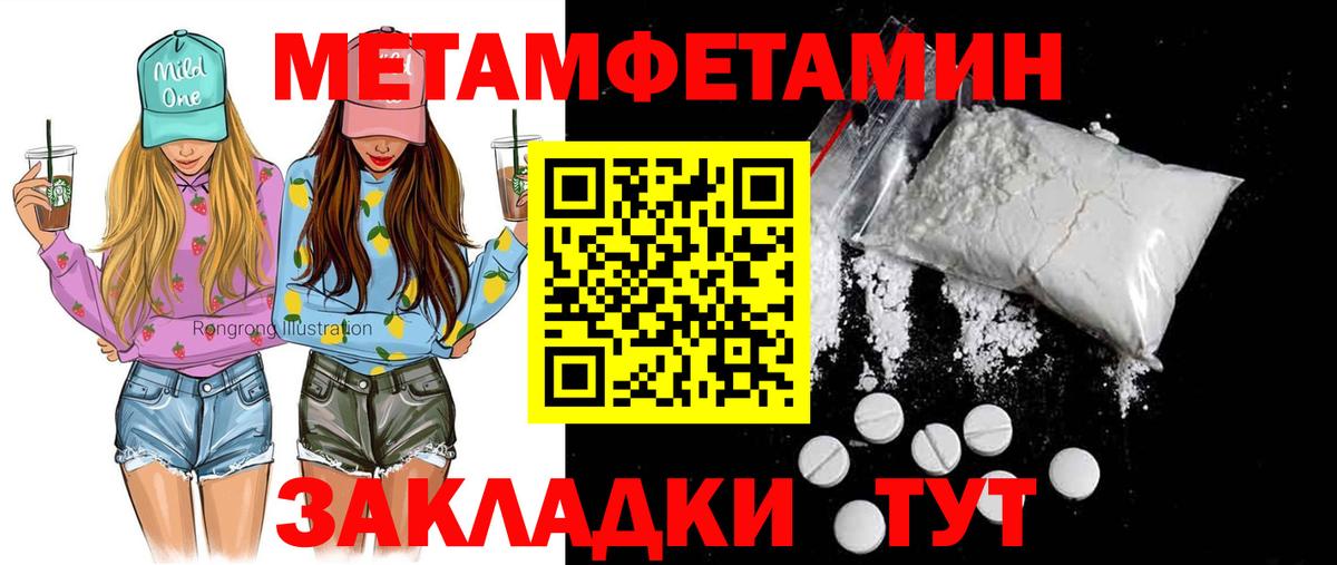 АМФ 98% Югорск