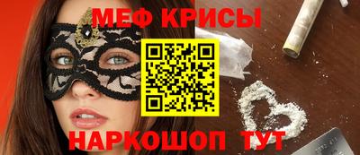 гидропоника Краснокаменск