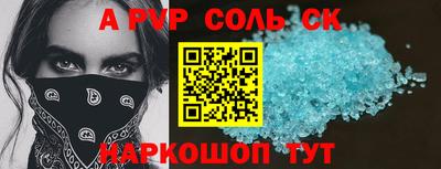 гидропоника Краснокаменск