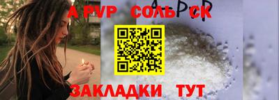 гидропоника Краснокаменск