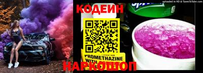 гидропоника Краснокаменск