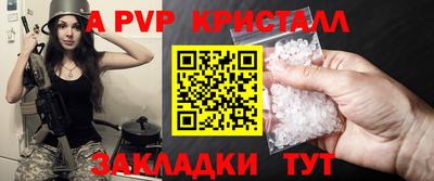 дмт Краснодар
