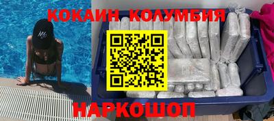 MESCALINE Краснознаменск