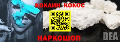 гидропоника Краснокаменск