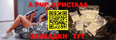 дмт Краснодар