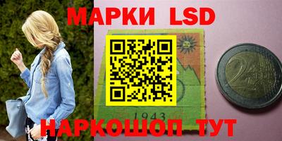 MESCALINE Краснознаменск
