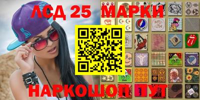 MESCALINE Краснознаменск