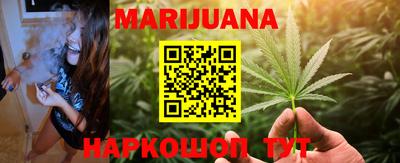 гидропоника Краснокаменск