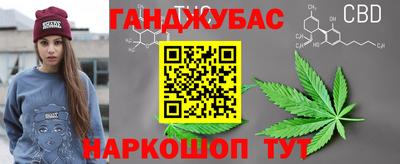 гидропоника Краснокаменск