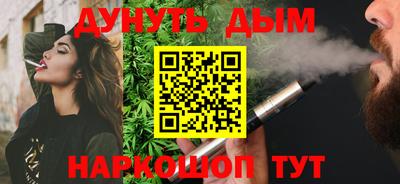 дмт Краснодар