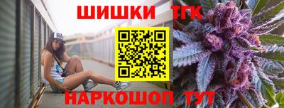 гидропоника Краснокаменск