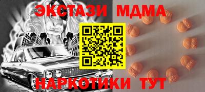 MESCALINE Краснознаменск