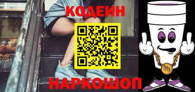 гидропоника Краснокаменск