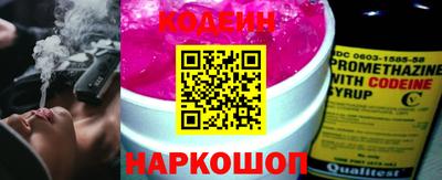 MESCALINE Краснознаменск