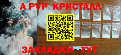 гидропоника Краснокаменск