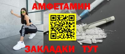 дмт Краснодар