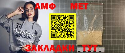 гидропоника Краснокаменск
