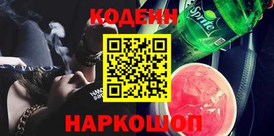 MESCALINE Краснознаменск