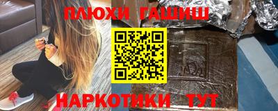 гидропоника Краснокаменск
