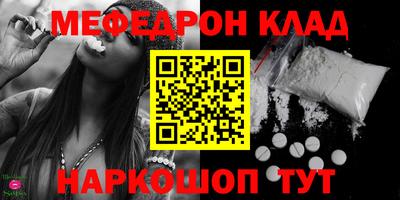 MESCALINE Краснознаменск
