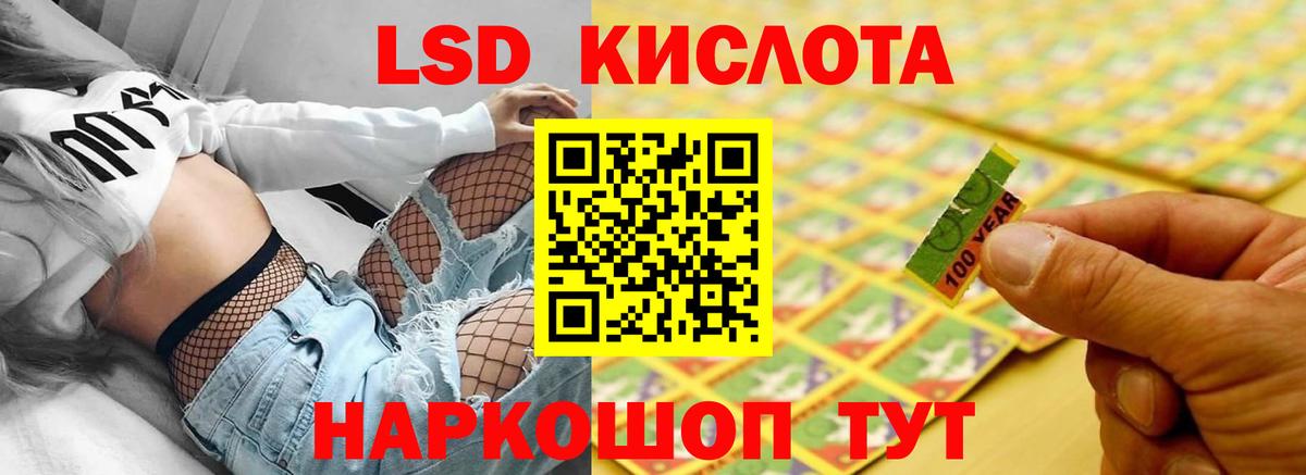 Лсд 25 экстази кислота  Лсд 25 экстази ecstasy  Вход с VPN  Югорск 