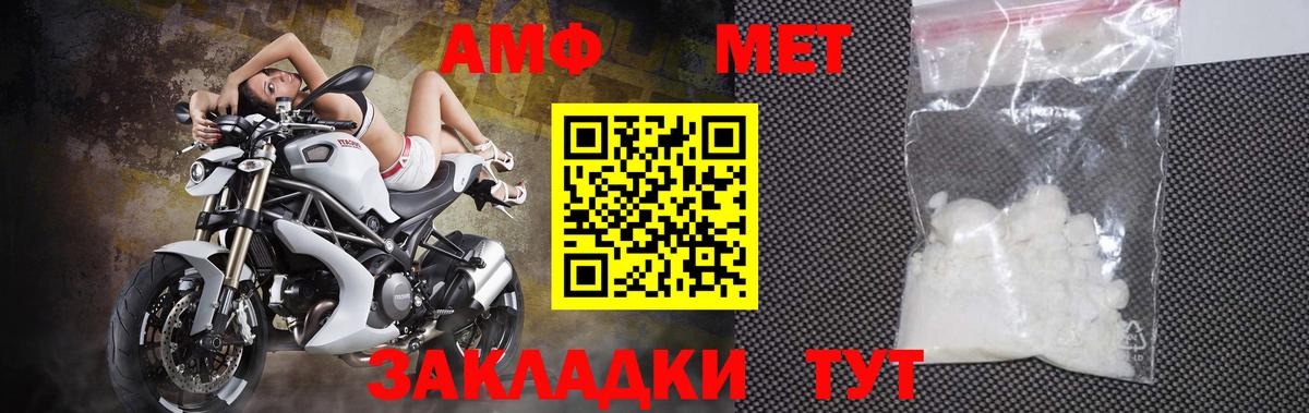 Метамфетамин винт  Вход с VPN  Метамфетамин винт  Югорск 