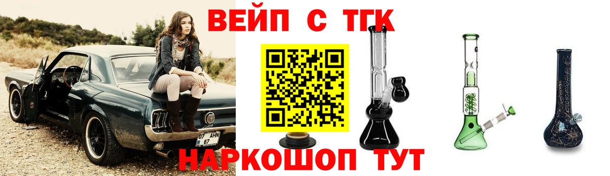 ТГК гашишное масло Югорск