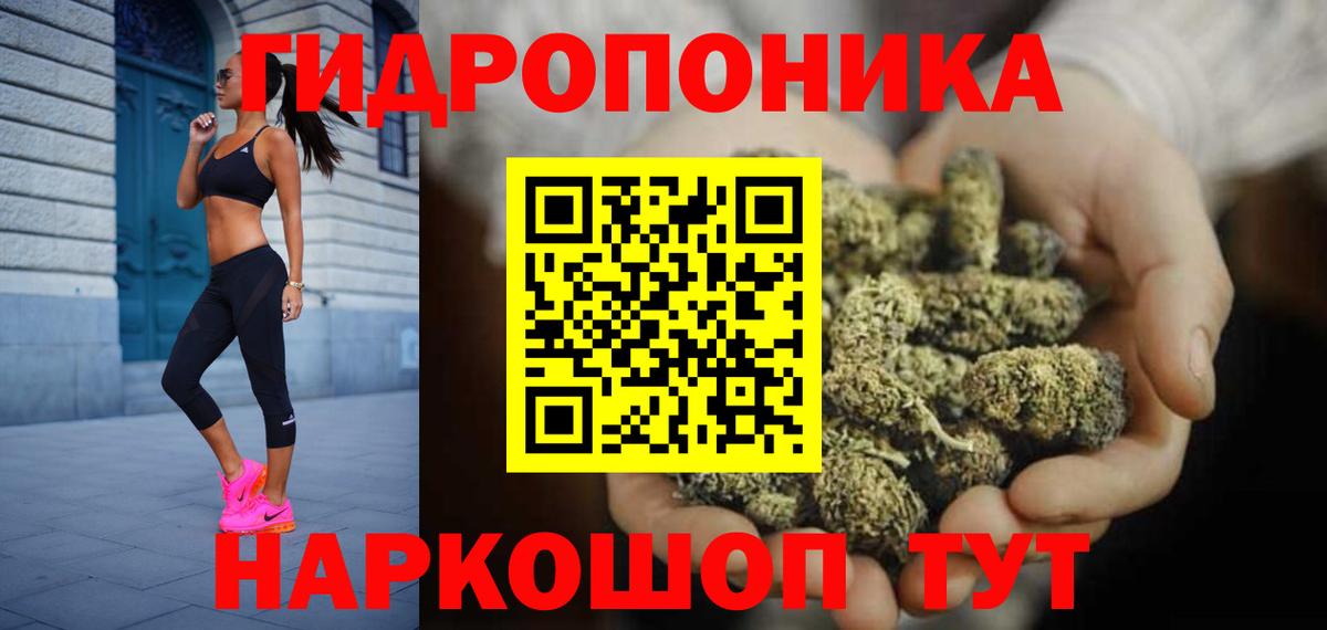 Бошки марихуана Bruce Banner Югорск